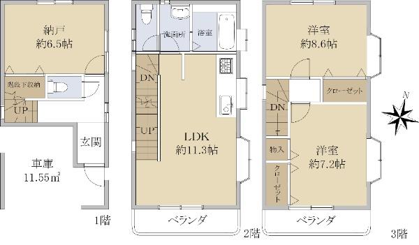 苅宿（元住吉駅） 4980万円