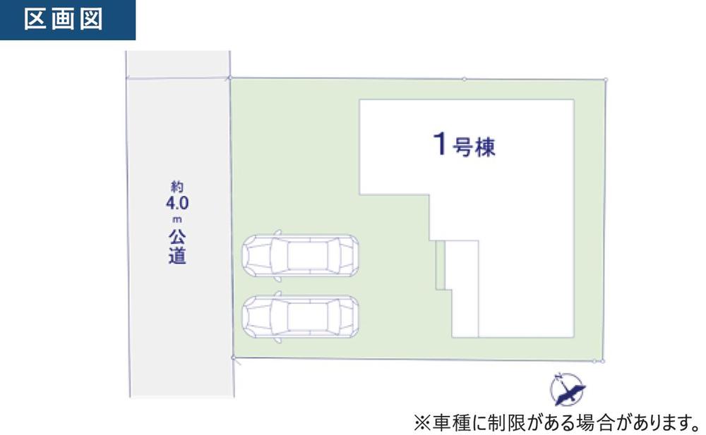 守谷市百合ヶ丘7期　新築分譲戸建