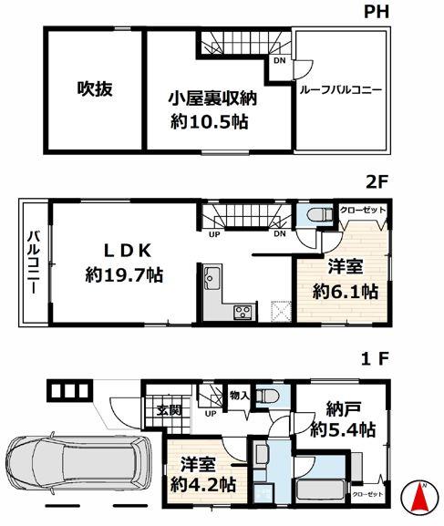 竜泉１（入谷駅） 6380万円