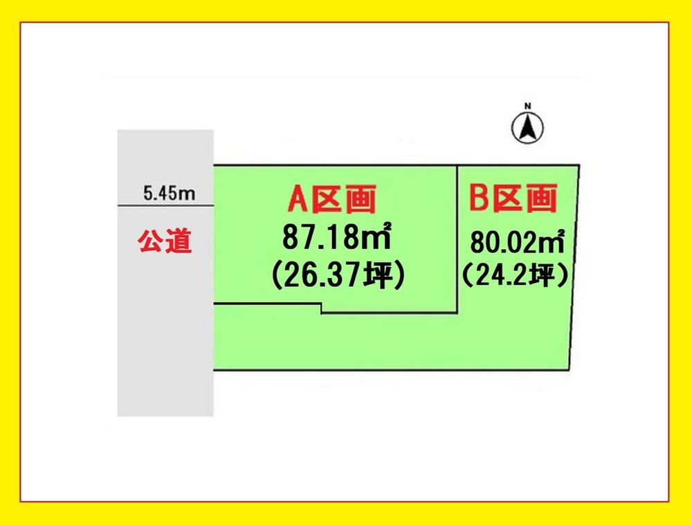 ～価格更新～【奥沢１】２区画　「石川台」駅９分