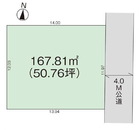 大字高木（西大宮駅） 4980万円