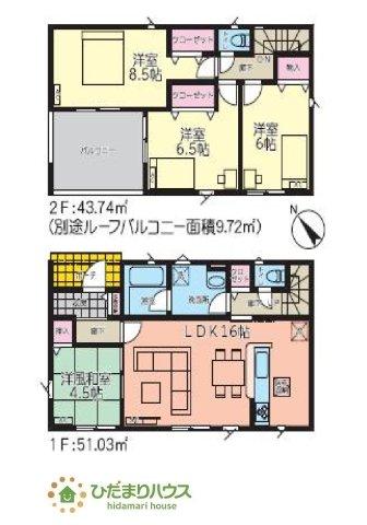 酒門町 2290万円