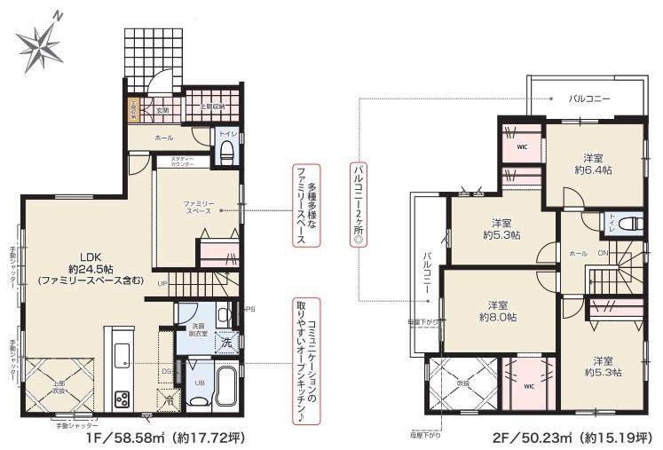 緑町１（蓮田駅） 4490万円