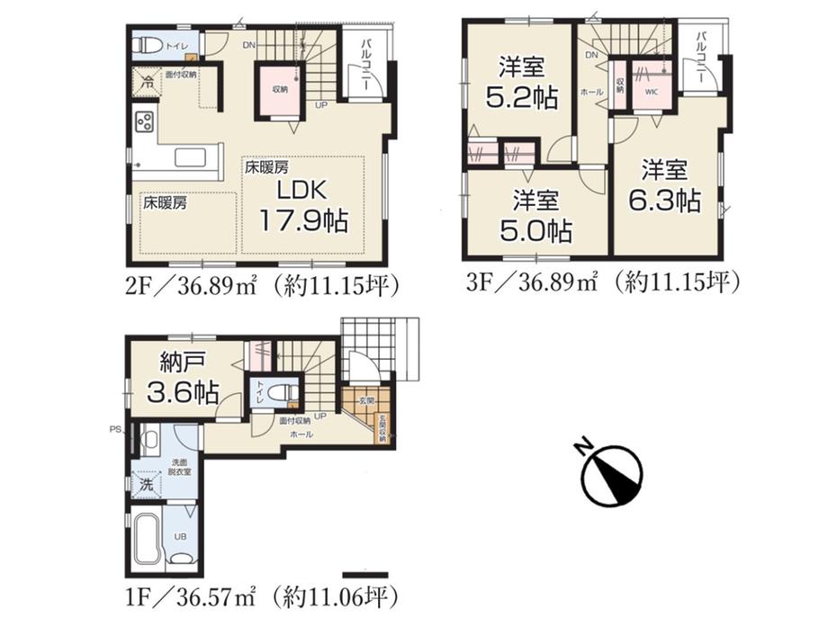 塚越１（蕨駅） 4498万円