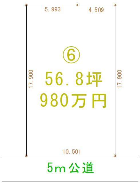 宝町（細谷駅） 980万円