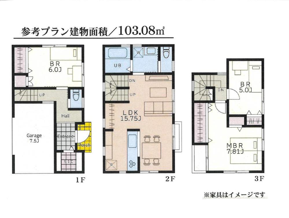 岸谷２（生麦駅） 2980万円