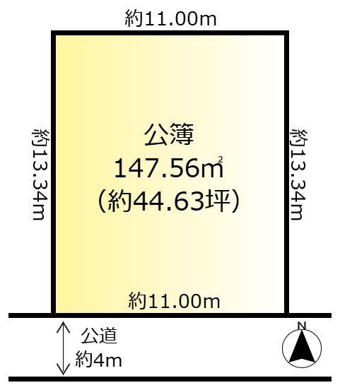 おおたかの森東４（流山おおたかの森駅） 5780万円