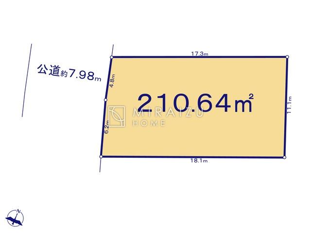 西平山１（平山城址公園駅） 4180万円