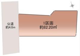 ◆憧れの湘南ライフを♪藤沢市鵠沼神明/建築条件無し売地◆人気物件♪