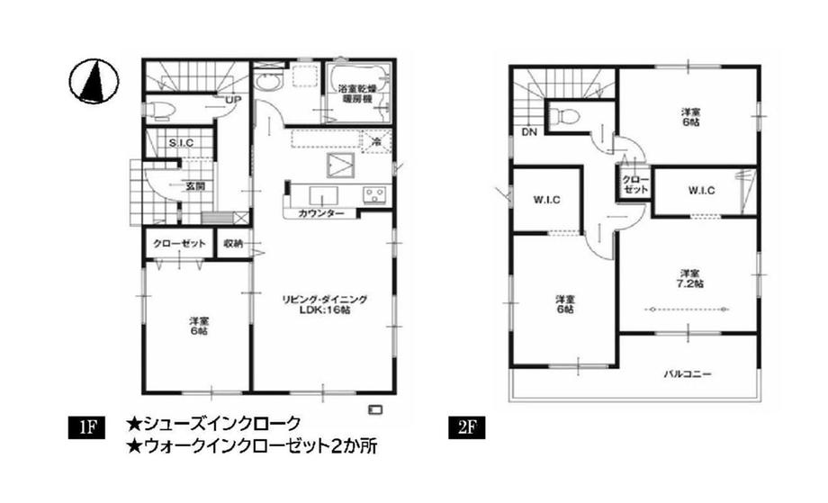 藤塚町（群馬八幡駅） 2590万円