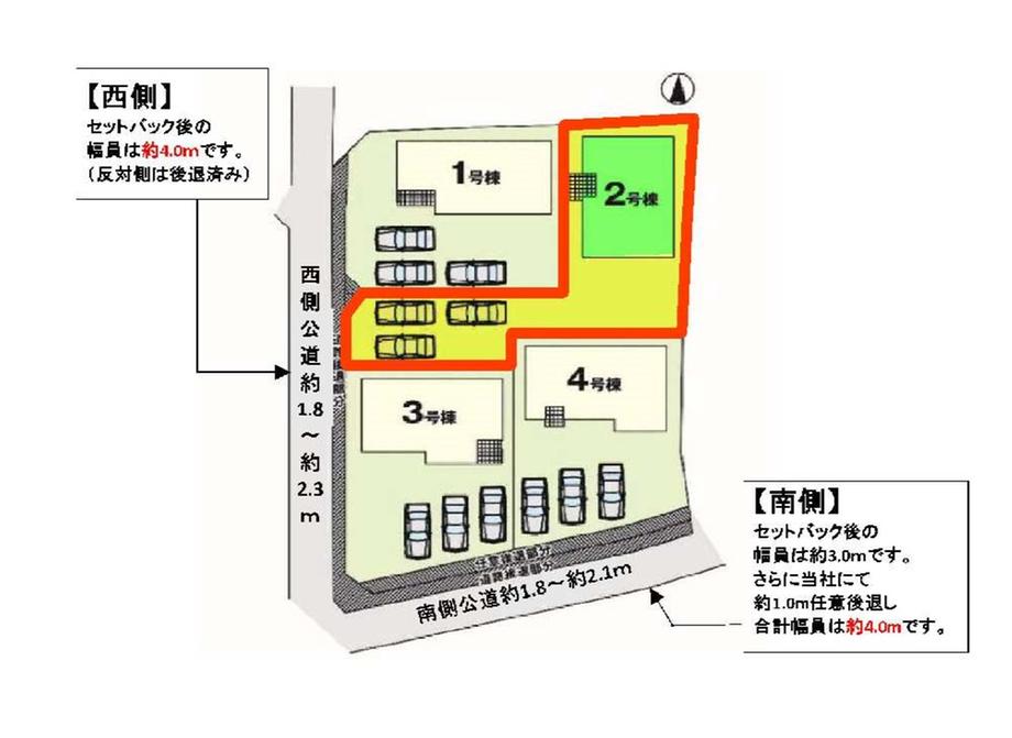 藤塚町（群馬八幡駅） 2590万円