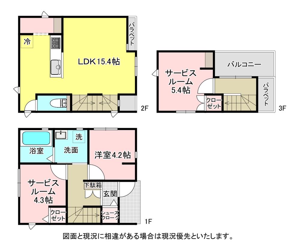 【高級住宅街・新宿区中町】2024年築の築浅中古一戸建て　内装ハイスペック仕様