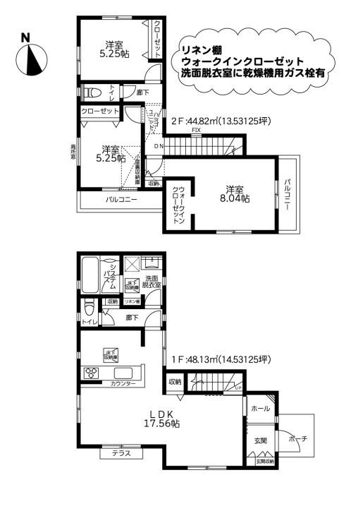 宮下本町１（相模原駅） 2980万円