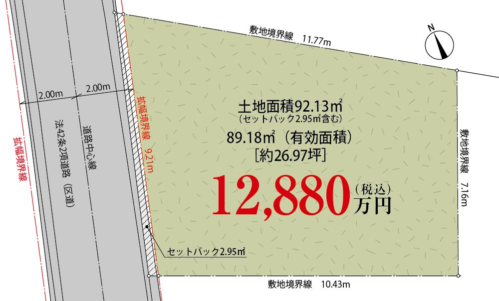 戸山１（早稲田駅） 1億1980万円