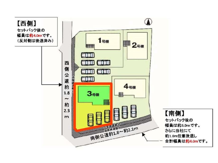 藤塚町（群馬八幡駅） 2750万円