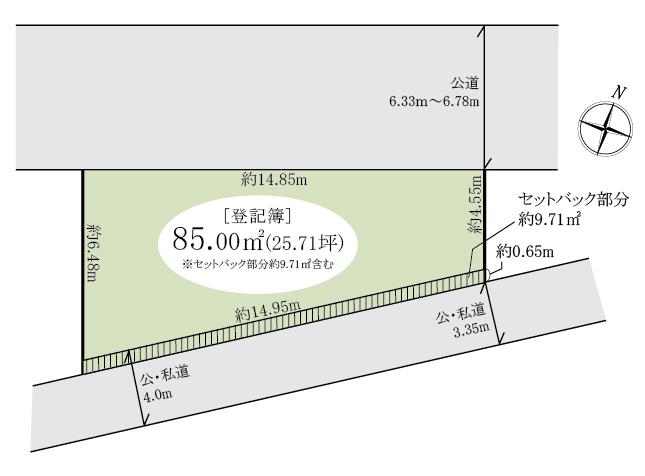 旭町６（柏駅） 1480万円