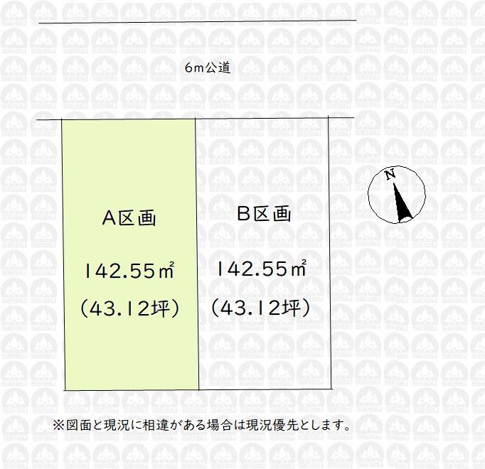 大字岩沢（元加治駅） 1780万円