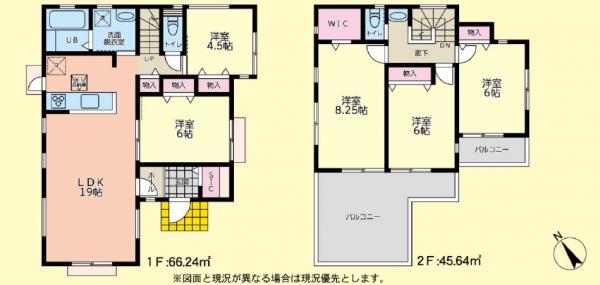 今宿東町（鶴ケ峰駅） 5980万円