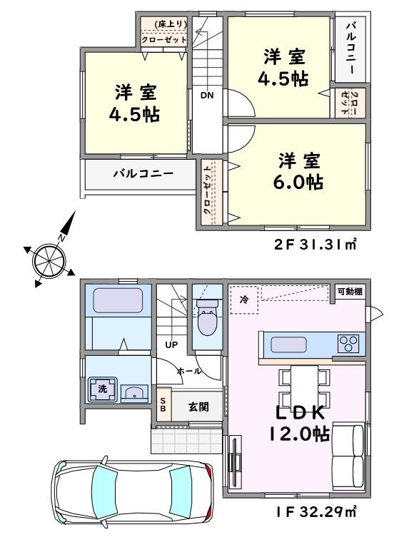 野寺４（保谷駅） 2780万円