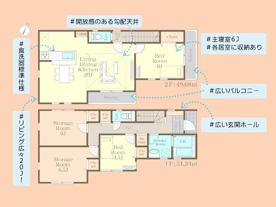 瀬谷３（瀬谷駅） 5980万円