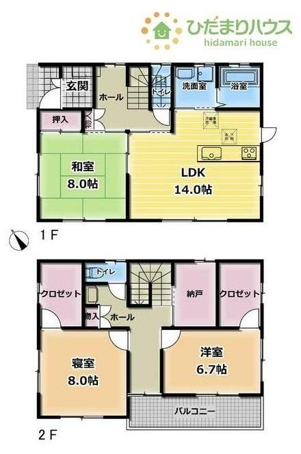 乙戸南２（荒川沖駅） 2860万円