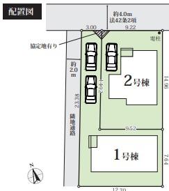 グラファーレ　秦野市並木町　6期2棟