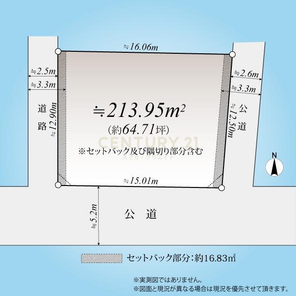 奥沢３（奥沢駅） 2億9800万円