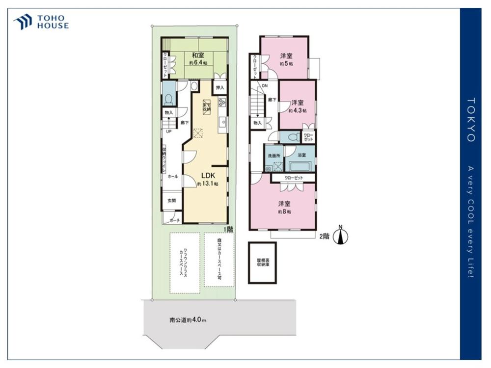 SUUMO】田柄2（地下鉄赤塚駅） 8980万円 | 中古住宅・中古