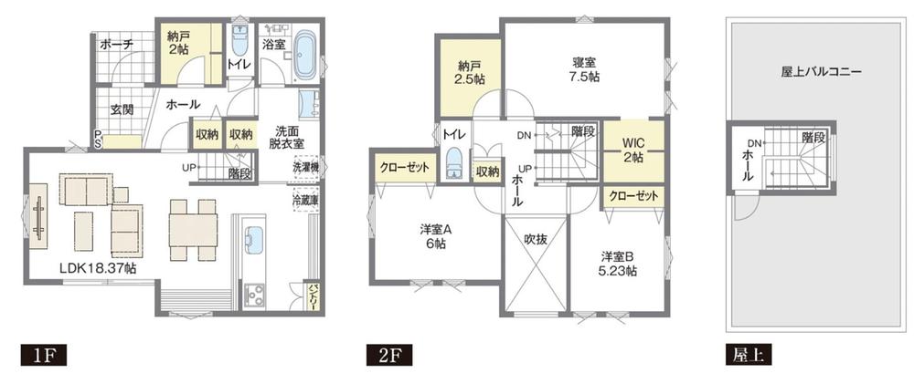 守谷市大柏　屋上庭園　新築未入居