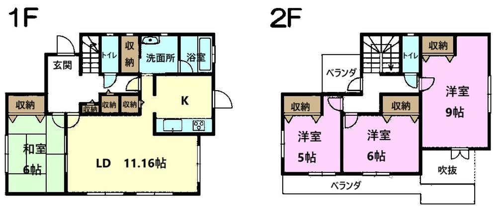 ちはら台東１ 2980万円