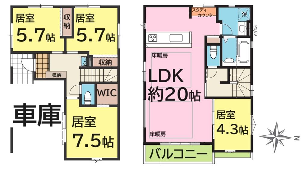 平和台２（平和台駅） 7798万円