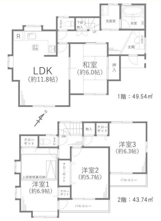 常盤町 2799万円