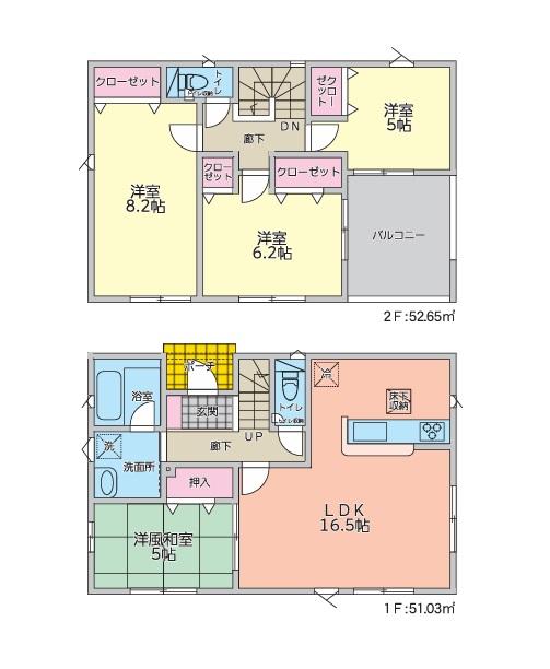 都賀町富張（家中駅） 1790万円～1990万円