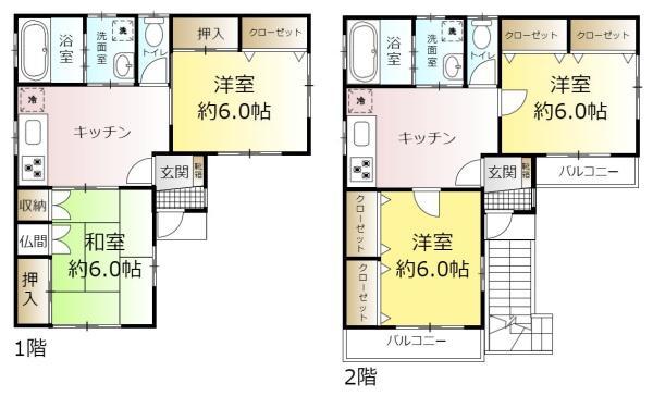 六高台西（五香駅） 1760万円