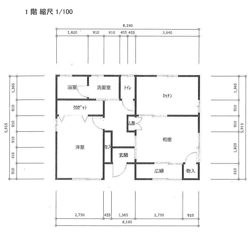 中央１（守谷駅） 4280万円