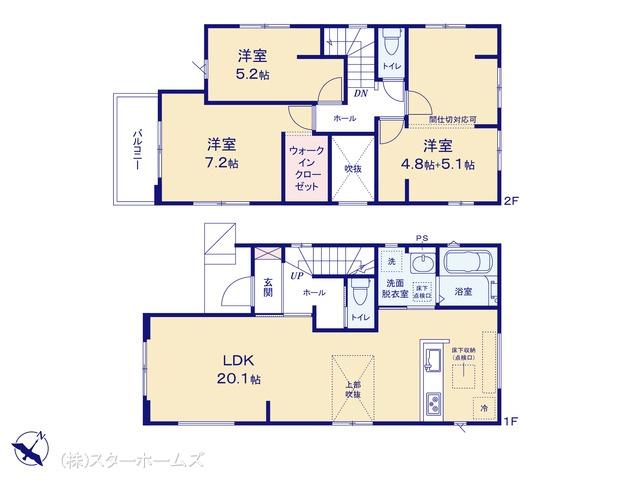 美田（流山おおたかの森駅） 4998万円