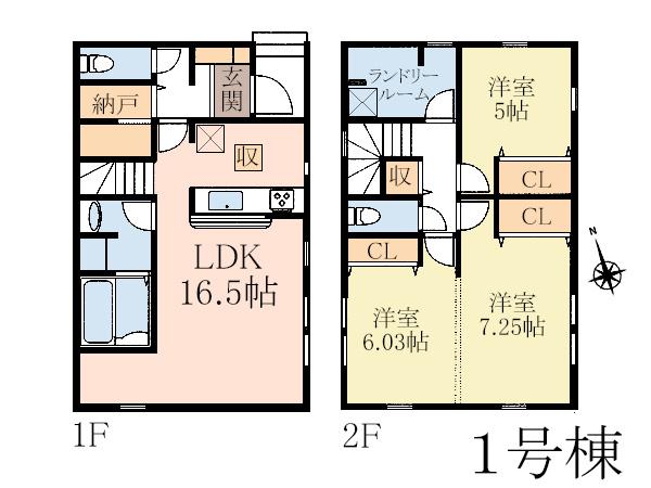 西大沼５ 3290万円・3490万円