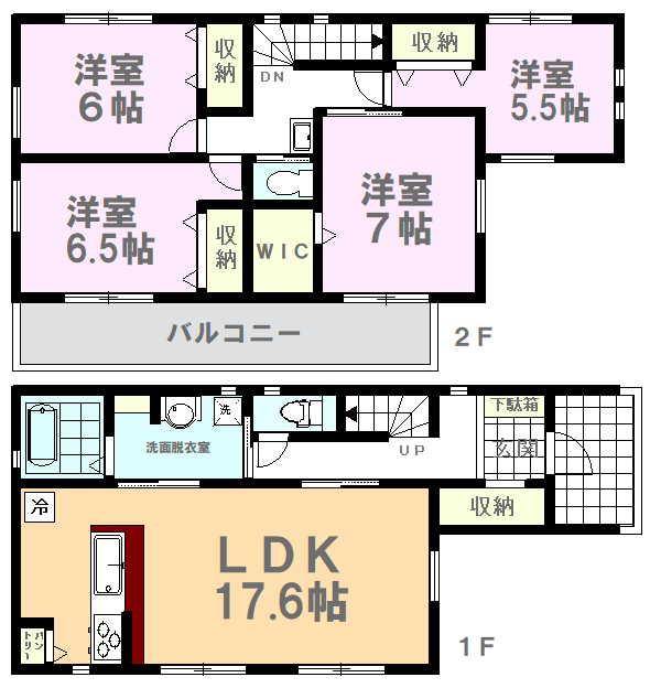 下川俣町 2990万円