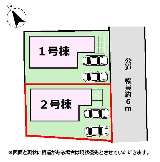 下川俣町 2990万円