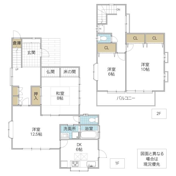 華川町車（磯原駅） 750万円