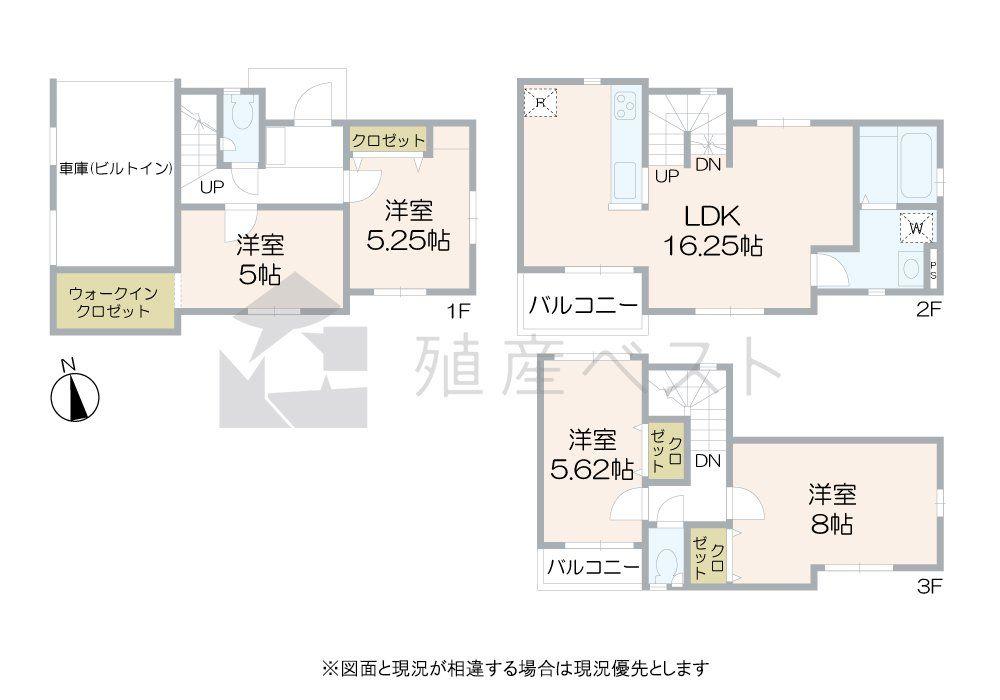 世田谷区南烏山1丁目の土地