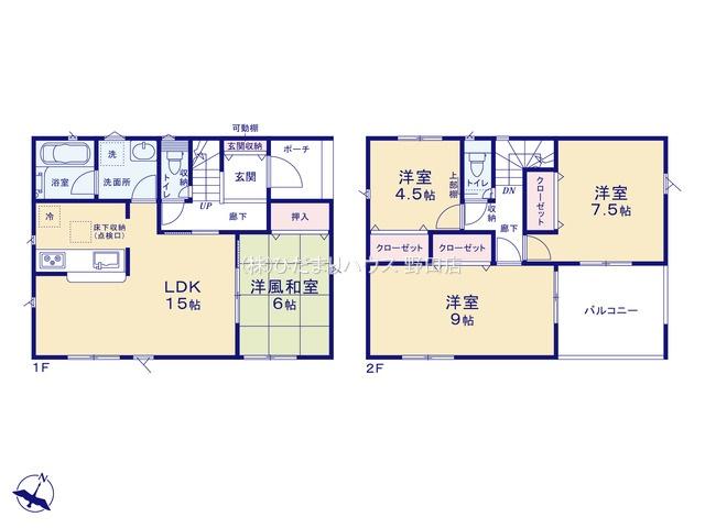 【Cradｌe garden】　野田市尾崎第15　新築戸建　全2棟