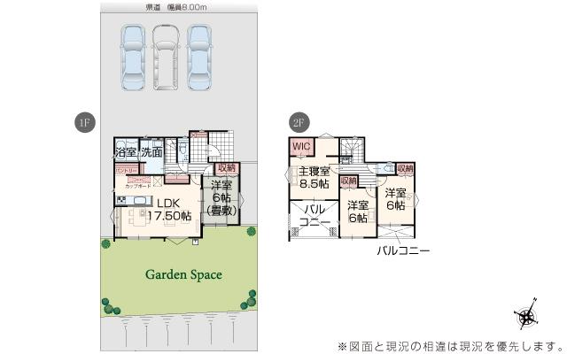 【アイダ設計】全1棟・いろどりアイタウン・那須塩原市埼玉