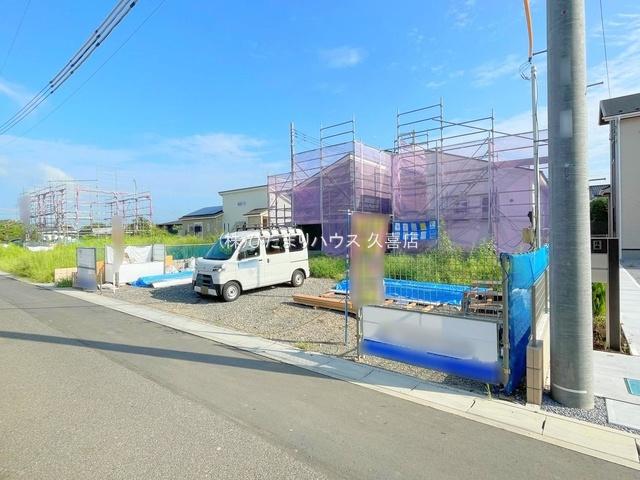 馬内（加須駅） 2990万円