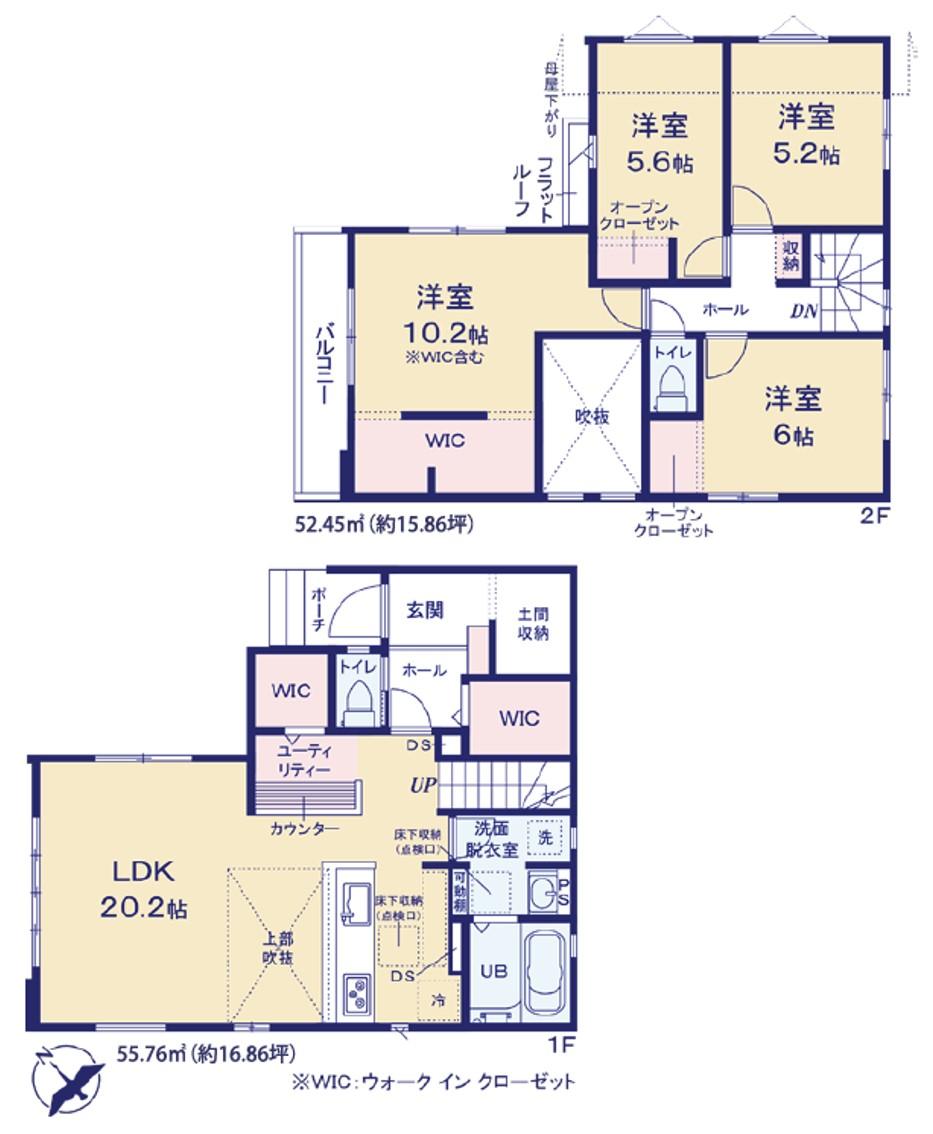 我孫子市白山1丁目　新築戸建