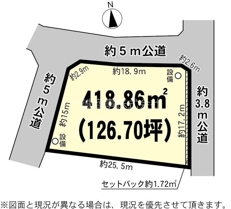 下広岡 1090万円