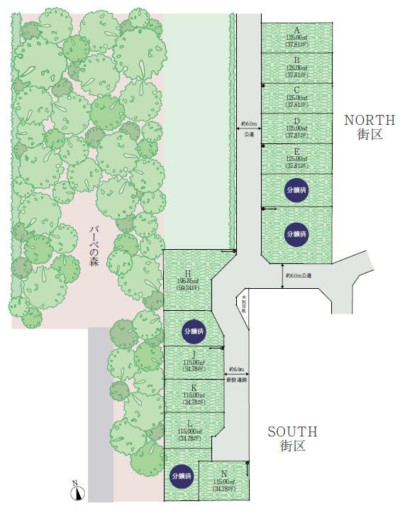 国分寺新町Ⅲプロジェクト全14区画の分譲地