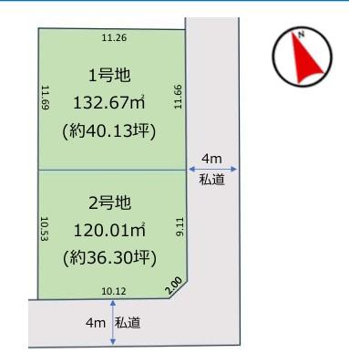 園生町（スポーツセンター駅） 1748万円～1798万円