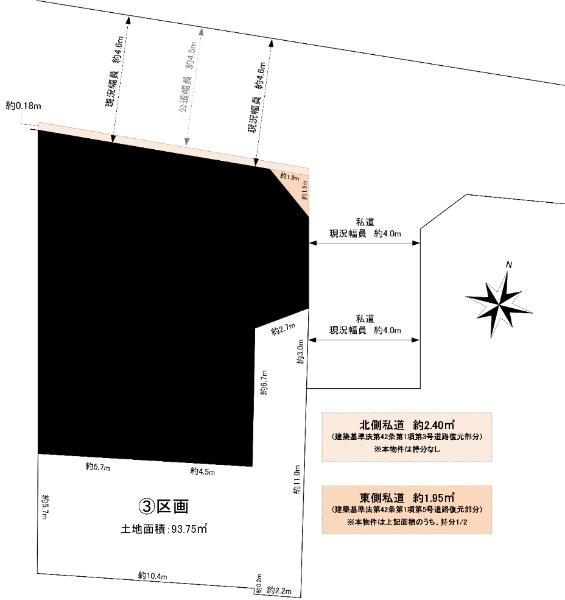 鷺宮５（鷺ノ宮駅） 5480万円