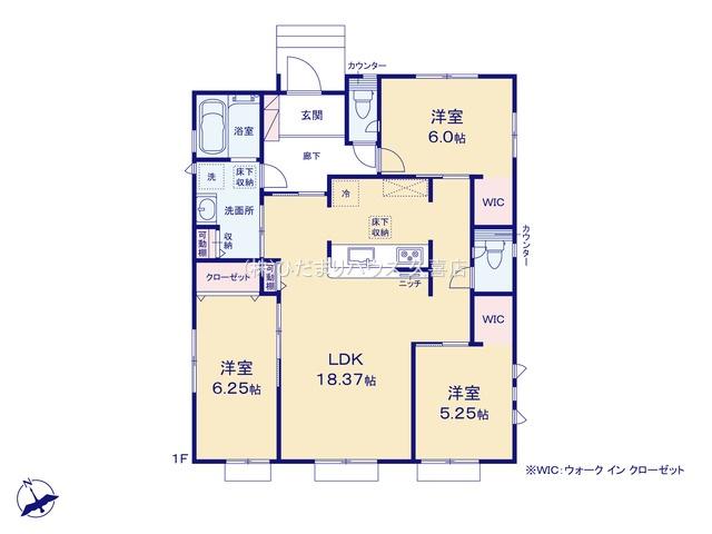 大字中岩瀬（羽生駅） 3190万円